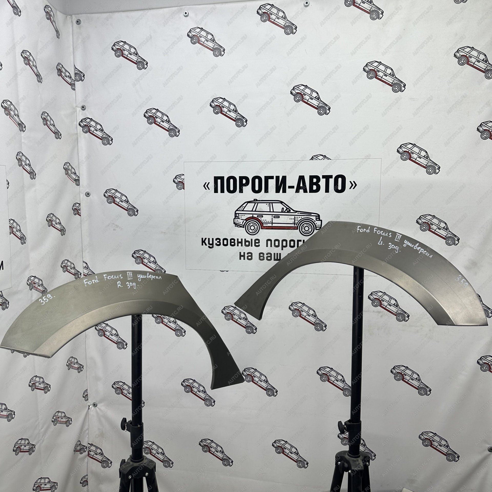 2 199 р. Левая внешняя задняя ремонтная арка ПОРОГИ-АВТО  Ford Focus  3 (2010-2019) универсал дорестайлинг, универсал рестайлинг (холоднокатаная сталь 0,8 мм)  с доставкой в г. Чебоксары