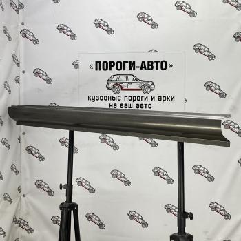 Левый ремонтный порог ПОРОГИ-АВТО Toyota Carina  Е210 - Carina E  T190 (холоднокатаная сталь 1 мм)