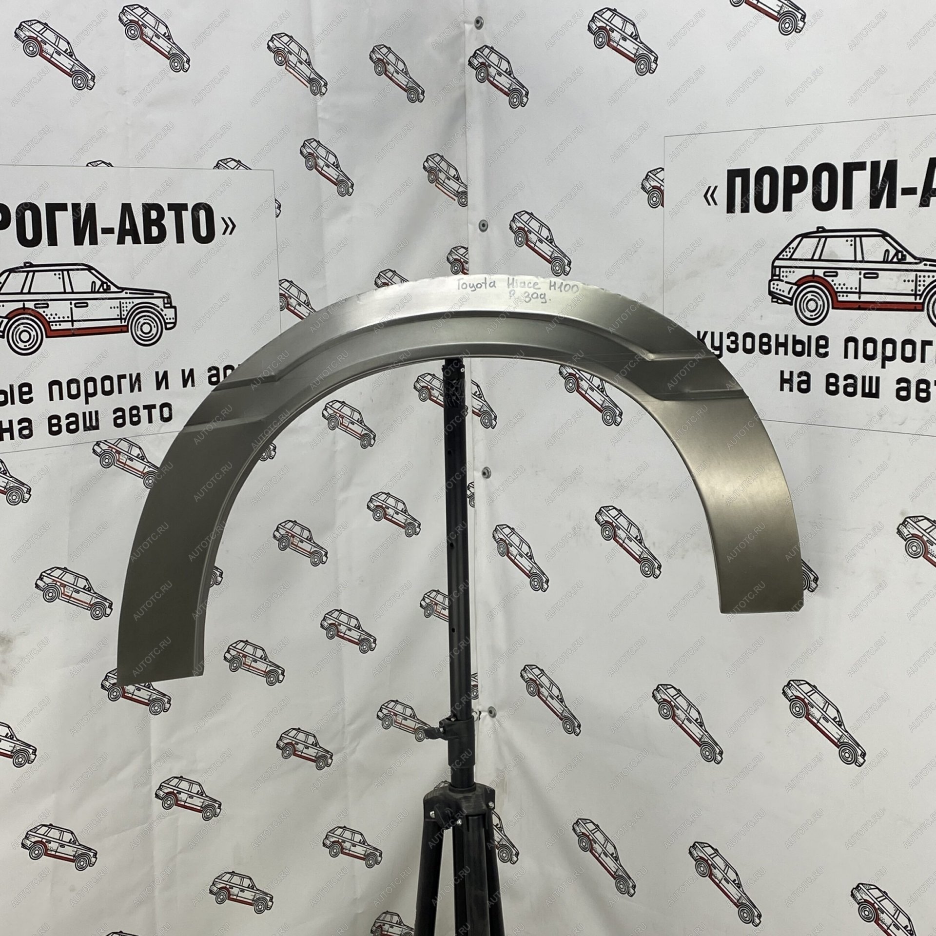 2 199 р. Левая внешняя задняя ремонтная арка ПОРОГИ-АВТО  Toyota Hiace  H100 (1989-2004) минивэн дорестайлинг (Япония), минивэн 1-ый рестайлинг (Япония), минивэн (Япония)  2-ой рестайлинг (холоднокатаная сталь 0,8мм)  с доставкой в г. Чебоксары
