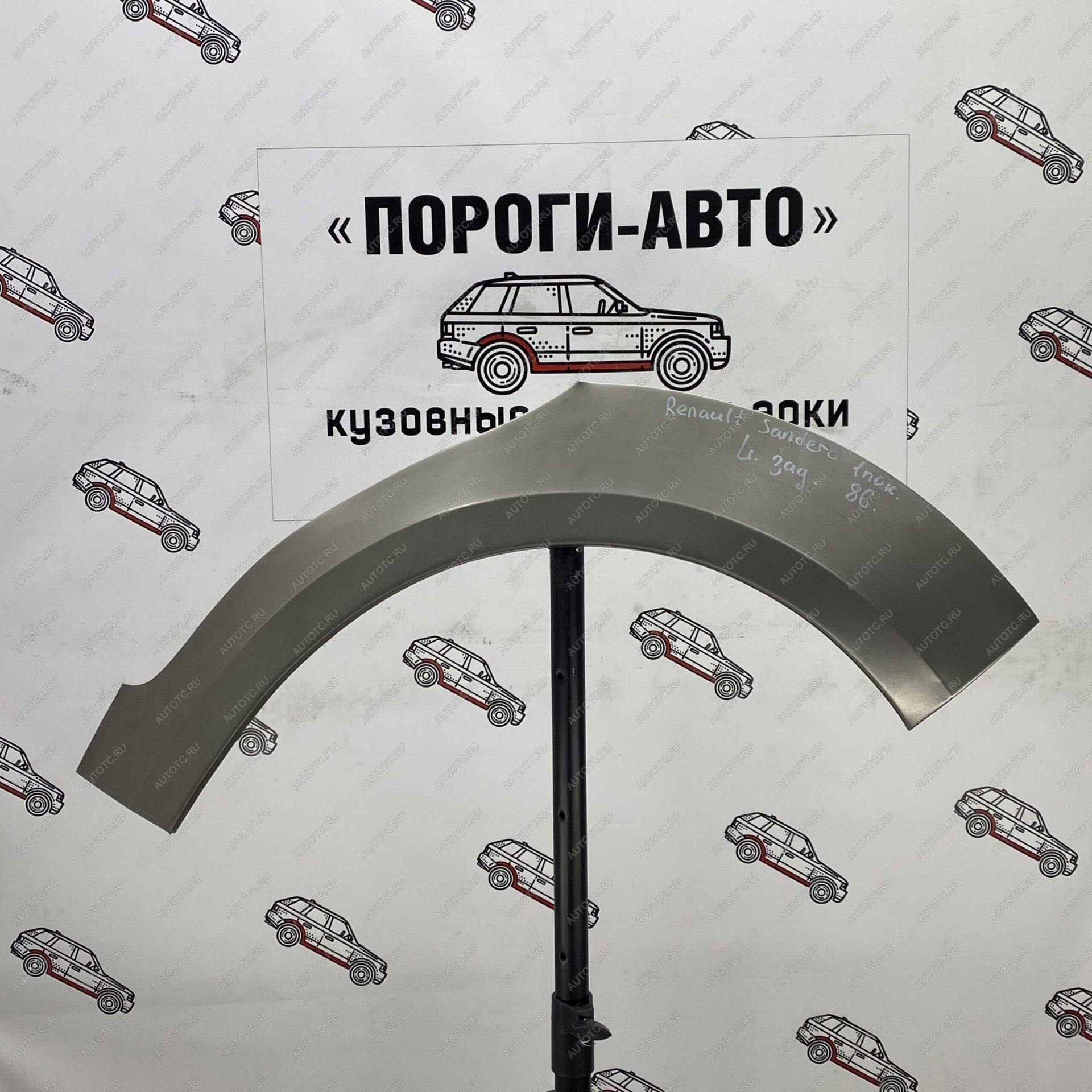 2 199 р. Левая внешняя задняя ремонтная арка ПОРОГИ-АВТО  Renault Sandero  (BS) (2009-2014) (холоднокатаная сталь 0,8мм.)  с доставкой в г. Чебоксары