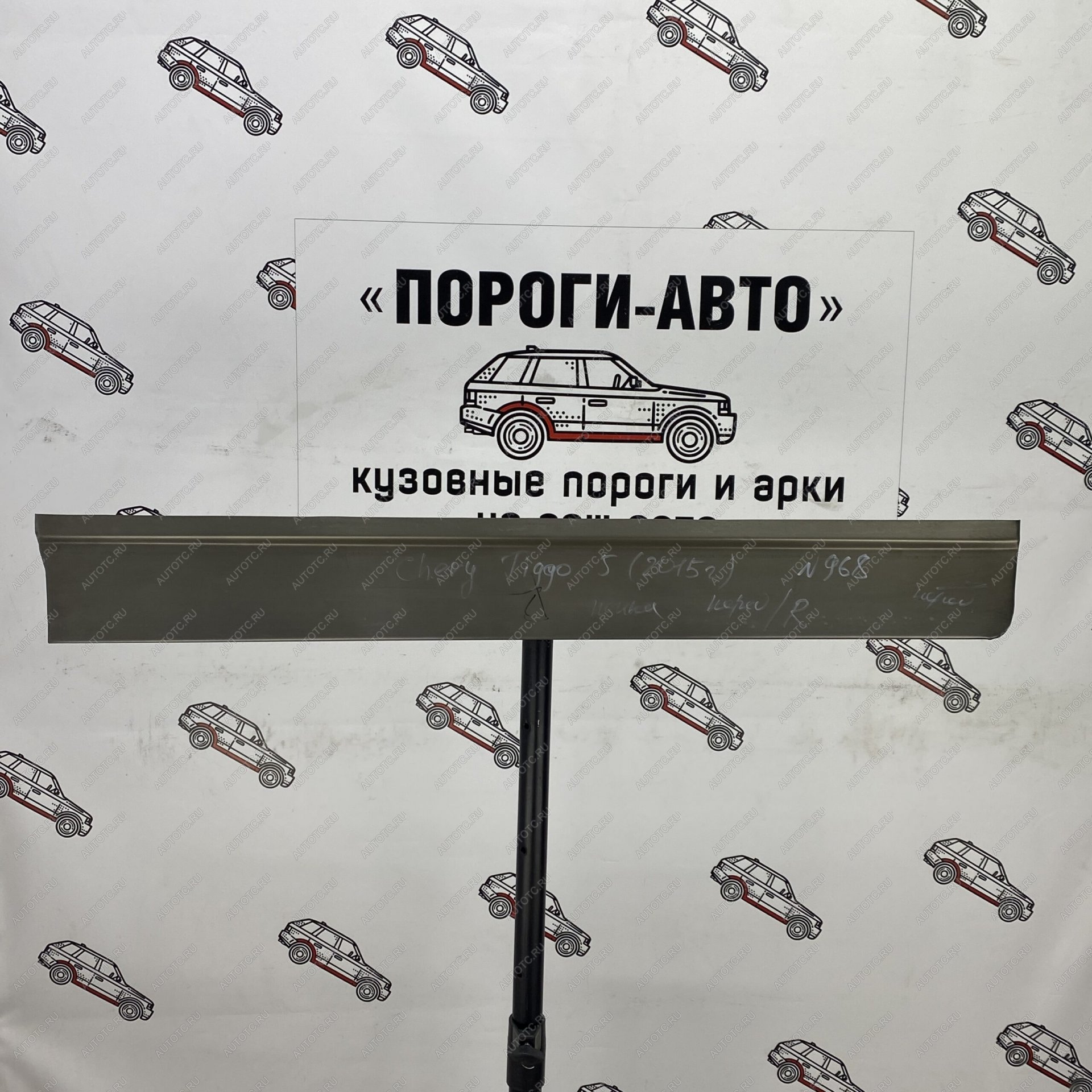 2 199 р. Ремонтная пенка передней правой двери Пороги-Авто Chery Tiggo 5 (T21) дорестайлинг (2014-2017) (холоднокатаная сталь 0,8мм)  с доставкой в г. Чебоксары