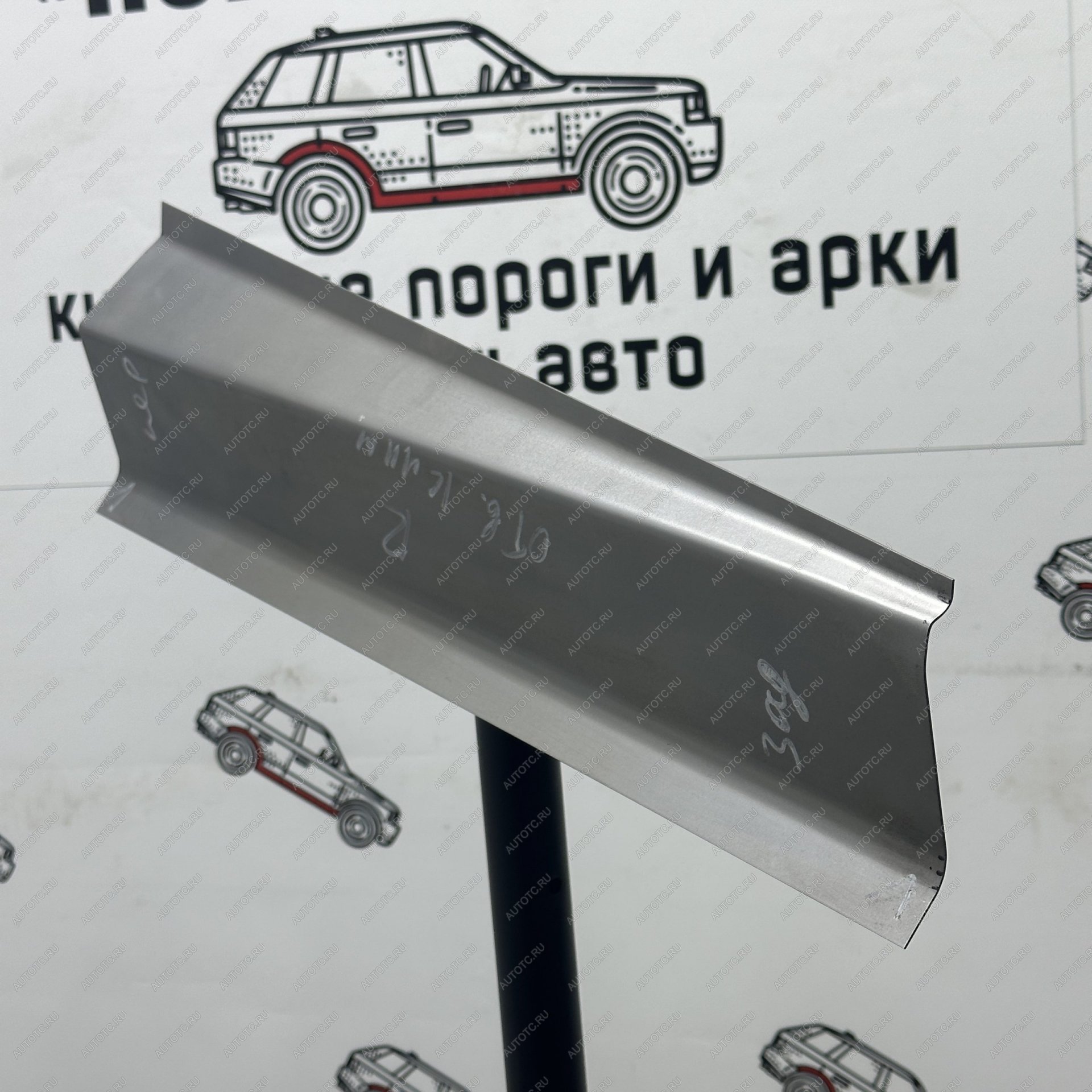 849 р. Клин ответной части порога Toyota Land Cruiser 200   jhgzk-02  с доставкой в г. Чебоксары