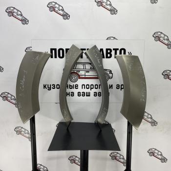 Ремкомплект внешних задних арок (2 шт) ПОРОГИ-АВТО Dodge Caliber (2006-2012) (холоднокатаная сталь 1мм)