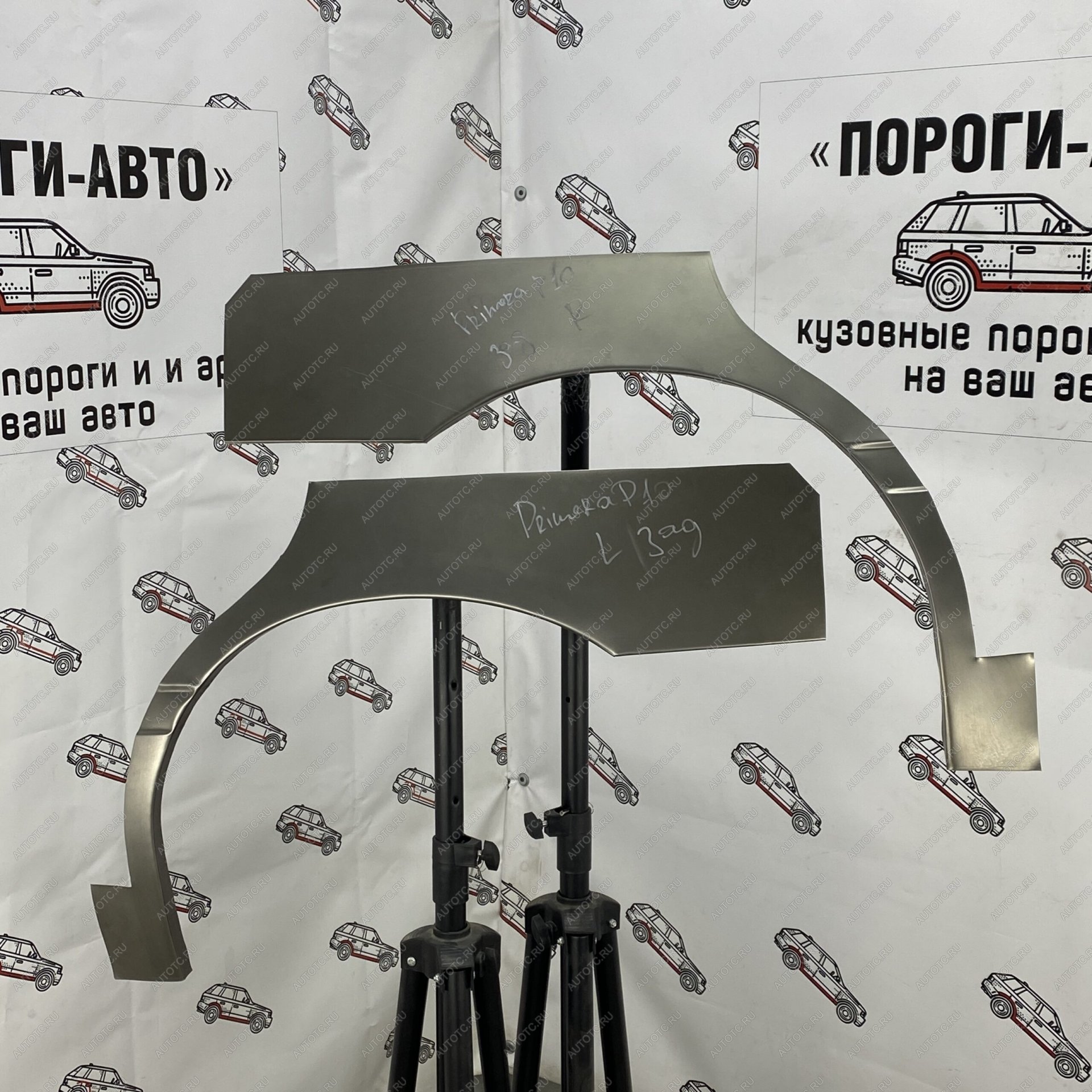 4 299 р. Ремонтные арки задних крыльев (Комплект) Пороги-Авто  Nissan Primera  1 седан (1990-1995) P10 (холоднокатаная сталь 0,8мм)  с доставкой в г. Чебоксары