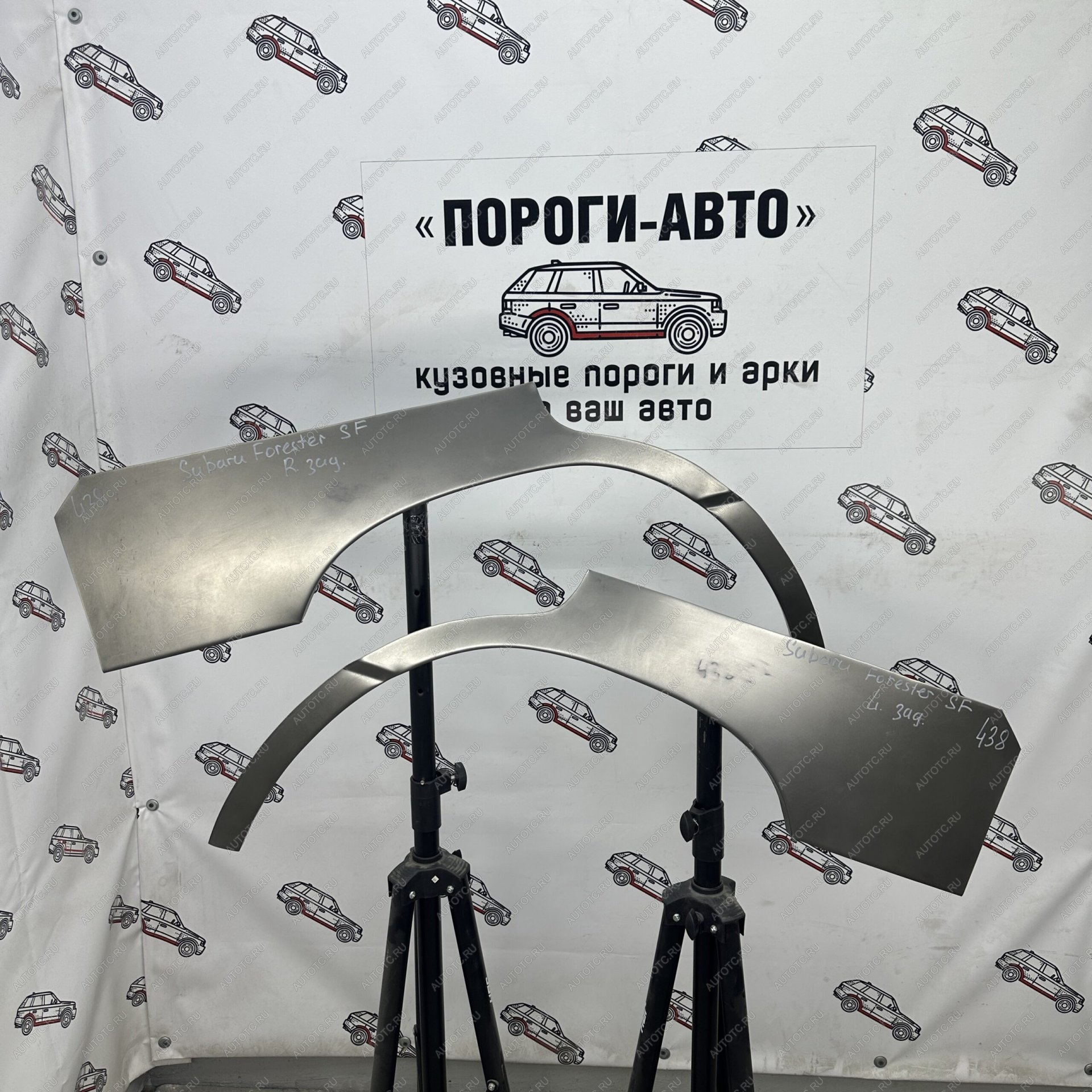4 299 р. Ремонтные арки задних крыльев (Комплект) Пороги-Авто  Subaru Forester  SF (1997-2002) дорестайлинг, рестайлинг (холоднокатаная сталь 0,8мм)  с доставкой в г. Чебоксары