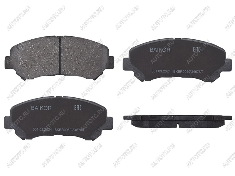 1 229 р. Колодки тормозные перед BAIKOR Nissan Qashqai 2 J11 дорестайлинг (2013-2019)  с доставкой в г. Чебоксары