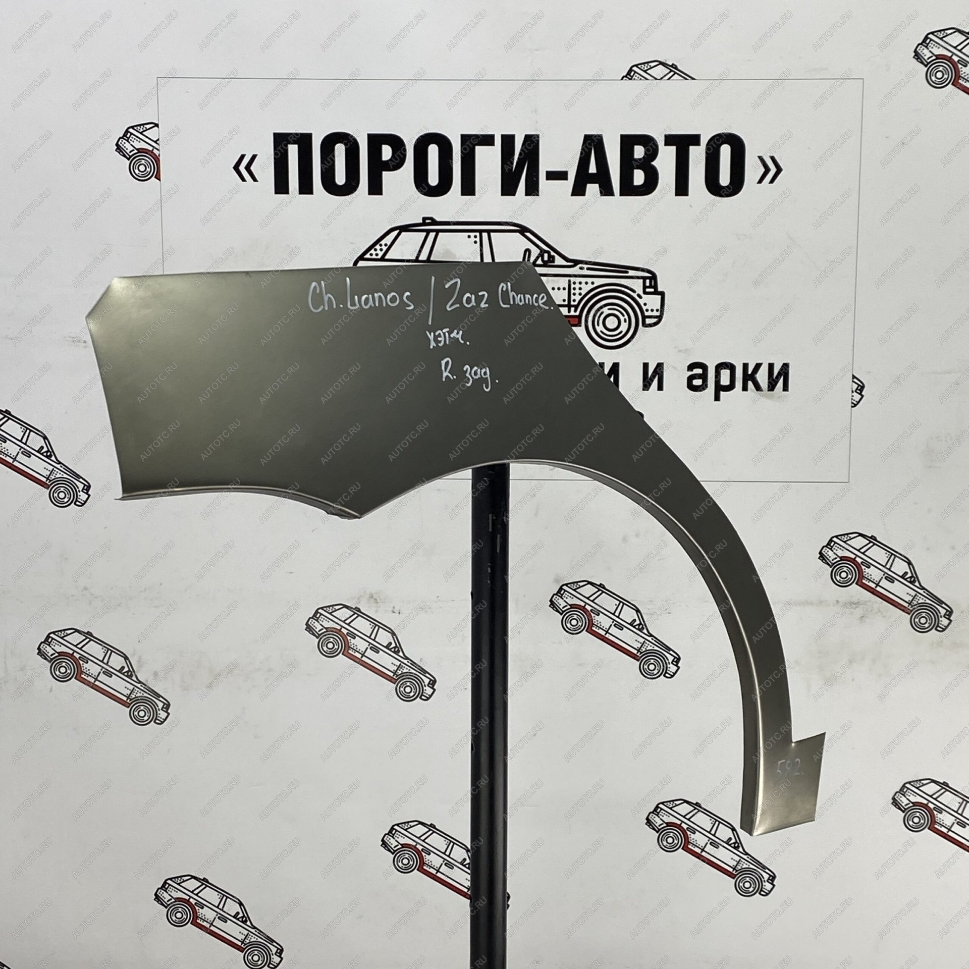 2 199 р. Правая внешняя задняя ремонтная арка ПОРОГИ-АВТО  ЗАЗ Chance  хэтчбэк (2009-2017) (Холоднокатаная сталь 0,8 мм)  с доставкой в г. Чебоксары