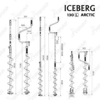 9 449 р. Ледобур ТОНАР ICEBERG-ARCTIC 130L-1900 v3.0 левое вращение  la-130la  с доставкой в г. Чебоксары. Увеличить фотографию 9