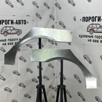 Ремкомплект внешних задних арок (2 шт) ПОРОГИ-АВТО Renault Scenic  1 (1996-2003) (холоднокатаная сталь 0,8мм)