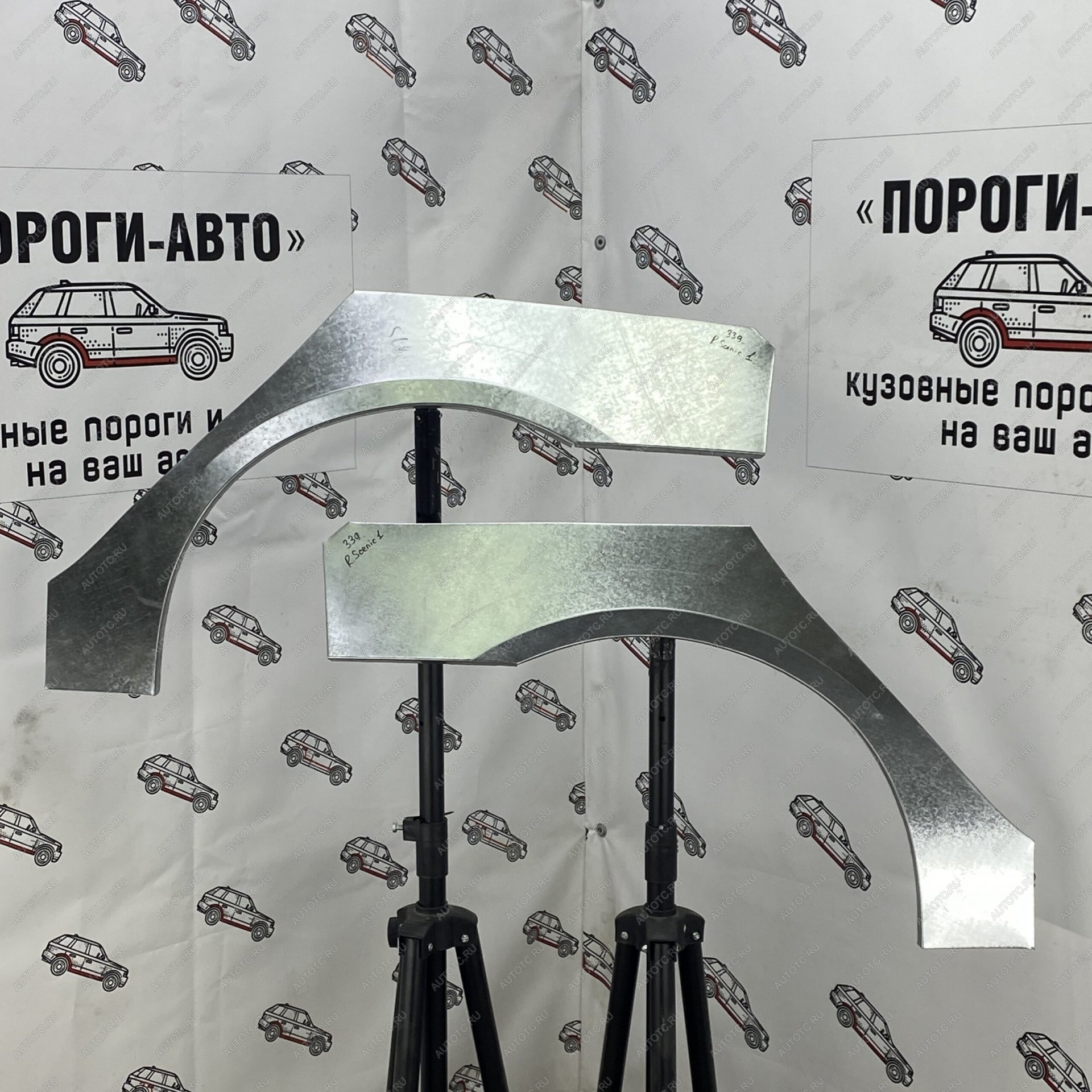 4 299 р. Ремкомплект внешних задних арок (2 шт) ПОРОГИ-АВТО  Renault Scenic  1 (1996-2003) (холоднокатаная сталь 0,8мм)  с доставкой в г. Чебоксары