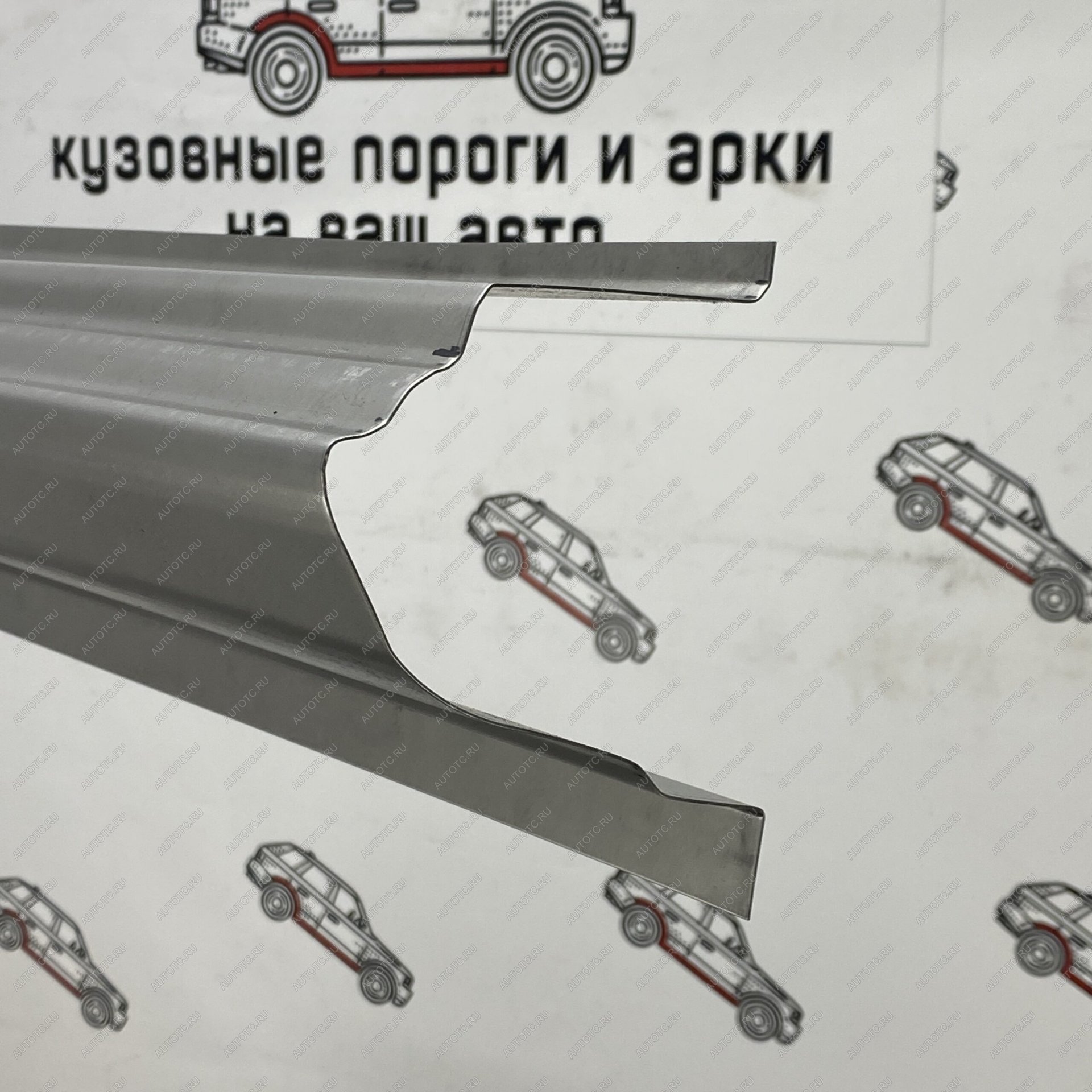 5 649 р. Ремкомплект порогов (2 шт) ПОРОГИ-АВТО  Mitsubishi Pajero ( 4 V90,  4 V80) (2006-2020) дорестайлинг, 1-ый рестайлинг, 3 дв. 1-ый рестайлинг, 2-ой рестайлинг (холоднокатаная сталь 1 мм)  с доставкой в г. Чебоксары