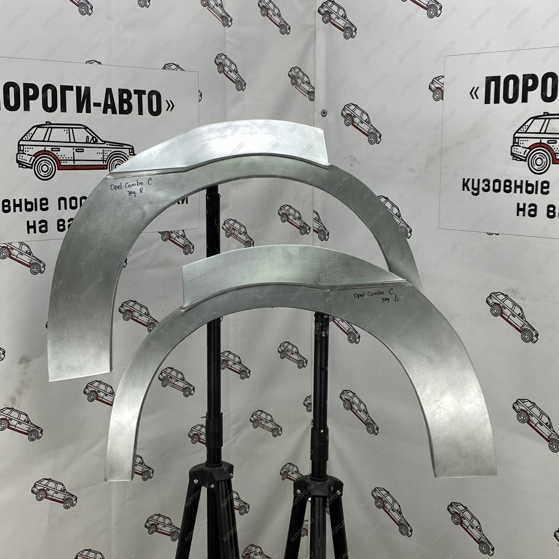 2 199 р. Левая внешняя задняя ремонтная арка ПОРОГИ-АВТО  Opel Combo  C (2001-2011) (Холоднокатаная сталь 0,8 мм)  с доставкой в г. Чебоксары