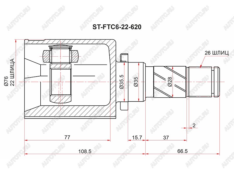 6 349 р. Шрус внутренний MAZDA 3 BM 13- LH SAT ST-FTC6-22-620  с доставкой в г. Чебоксары