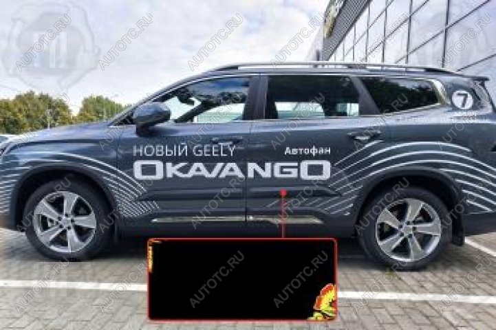 1 149 р. Молдинг двери передний правый Русская Артель  Geely Okavango (2021-2025) (шагрень)  с доставкой в г. Чебоксары
