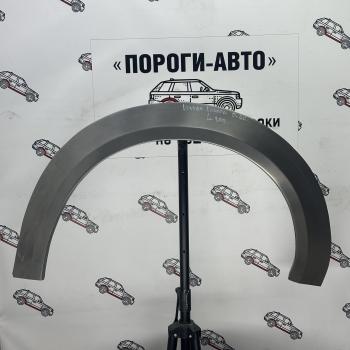 Правая внешняя задняя ремонтная арка ПОРОГИ-АВТО Nissan Navara  2 D40 (2004-2016) дорестайлинг, рестайлинг (холоднокатаная сталь 0.8 мм)