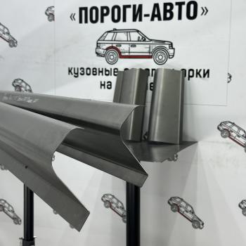 Левый ремонтный порог ПОРОГИ-АВТО Toyota Cresta  X100 (1996-2001) дорестайлинг, рестайлинг (холоднокатаная сталь 1 мм)