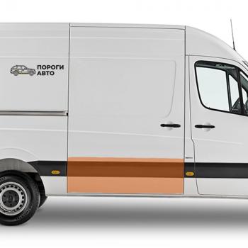 Пенка откатной двери увеличенная Mercedes Sprinter 906 super mini  Пороги-Авто xiuec