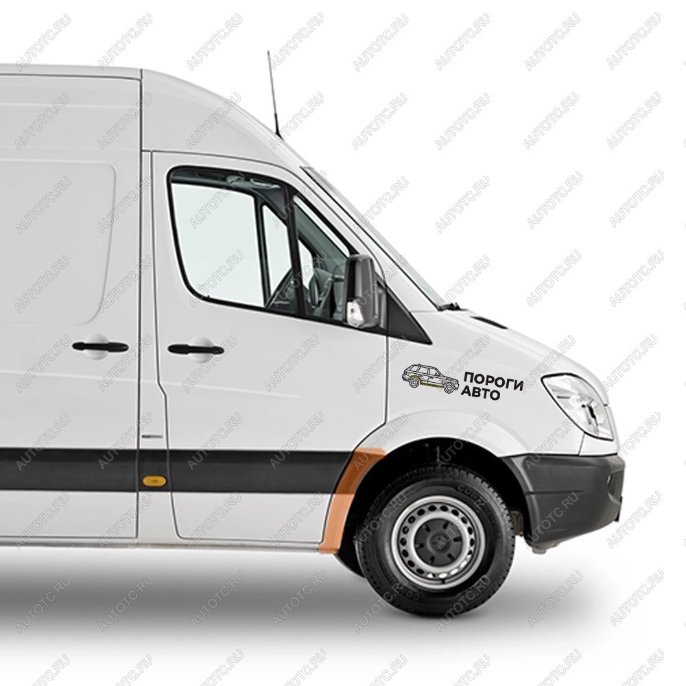 1 699 р. Сапожок переднего правого крыла Mercedes Sprinter 906 super mini  Пороги-Авто baecq  с доставкой в г. Чебоксары