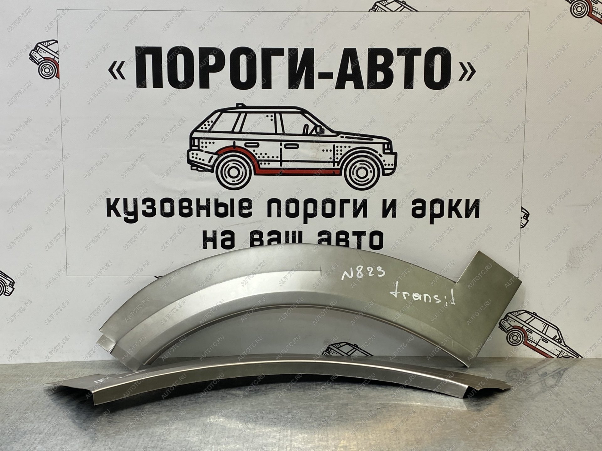 1 699 р. Сапожок переднего крыла Ford Transit 7 короткая база   htwwj-03  с доставкой в г. Чебоксары