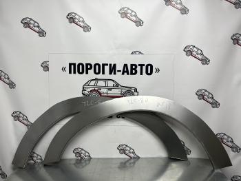 Ремонтная арка внутренней части крыла под локер Правая арка  rqbay-03