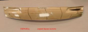 серия Хром золото 3322р серия Хром золото 3322р