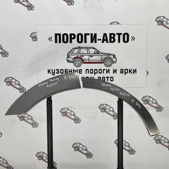 Правая внешняя задняя ремонтная арка ПОРОГИ-АВТО SSANGYONG Kyron рестайлинг (2007-2016) (холоднокатаная сталь 0.8 мм)