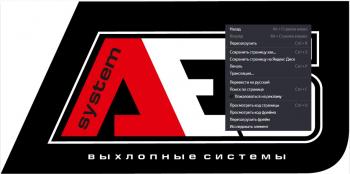 3 599 р. Глушитель основной прямоточный Ноу Саунд Лада 2111 универсал (1998-2009)  с доставкой в г. Чебоксары. Увеличить фотографию 11