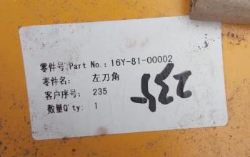 3 889 р. Нож боковой левый (5 отверстий) SD16 SHANTUI 16y-81-00002144-70-11251  с доставкой в г. Чебоксары. Увеличить фотографию 5