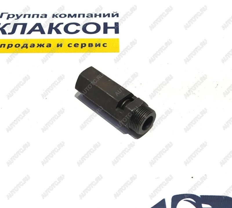 379 р. Клапан насоса масляного VG1500070097 SHACMAN az1500070097  с доставкой в г. Чебоксары