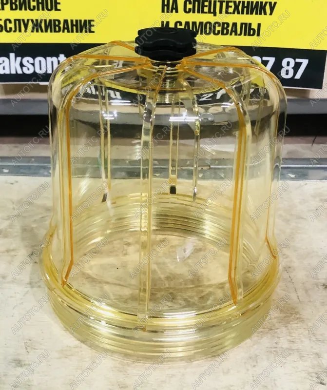 2 799 р. Колба (крышка) фильтра грубой очистки FAW J6 евро5 + уплотнитель FAW 1105030-2007-c00a+110503  с доставкой в г. Чебоксары