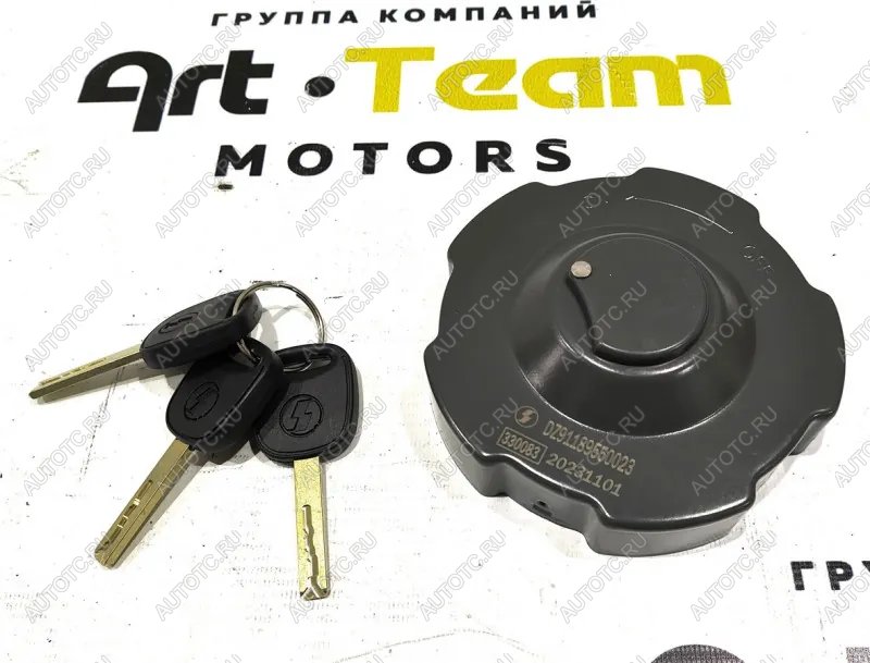 1 879 р. Крышка топливного бака SHACMAN ОРИГИНАЛ SHACMAN dz9118955002397189550020  с доставкой в г. Чебоксары