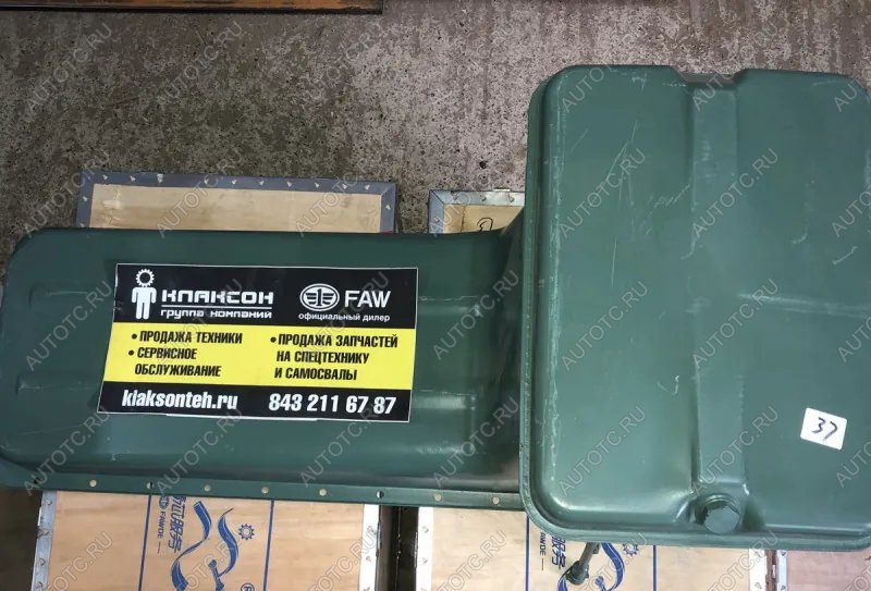 26 399 р. Поддон масляный FAW J6 3310, 4250 Е5 FAW 1009010dm80-099c  с доставкой в г. Чебоксары