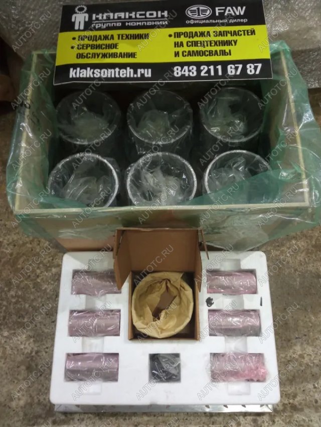 28 099 р. Поршневая группа в сборе WD10G220E21 WEICHAI 612600030010kc1560030010  с доставкой в г. Чебоксары