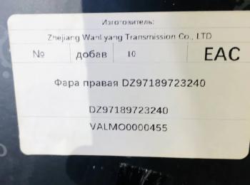 9 069 р. Фара правая SHACMAN X3000 VALMO0000455 VALMO VALMO dz97189723240  с доставкой в г. Чебоксары. Увеличить фотографию 5