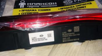 5 199 р. Фонарь задний правый FAW J7 ОРИГИНАЛ FAW J7JH6 OR 3716020-2000-c00c  с доставкой в г. Чебоксары. Увеличить фотографию 5