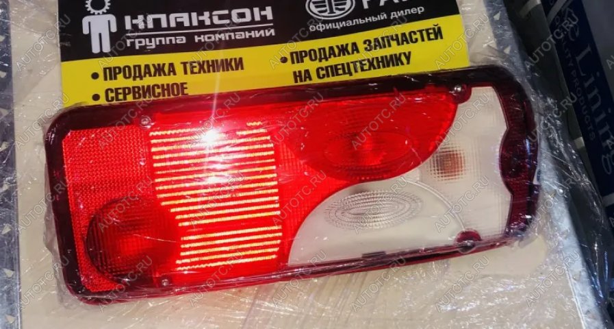 5 199 р. Фонарь задний правый FAW J7 ОРИГИНАЛ FAW J7JH6 OR 3716020-2000-c00c  с доставкой в г. Чебоксары