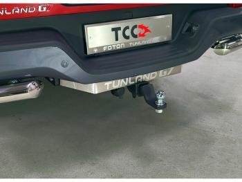 Фаркоп (тягово-сцепное устройство)(2.0 Diesel АКПП 4WD) ТСС Тюнинг Foton Tunland G7 Double Cab (2022-2025) (шар Е, нержавейка)