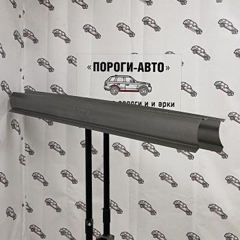Ремкомплект порогов (2 шт) ПОРОГИ-АВТО KIA Sephia  1 FA (1994-1998) седан (холоднокатаная сталь 1 мм)