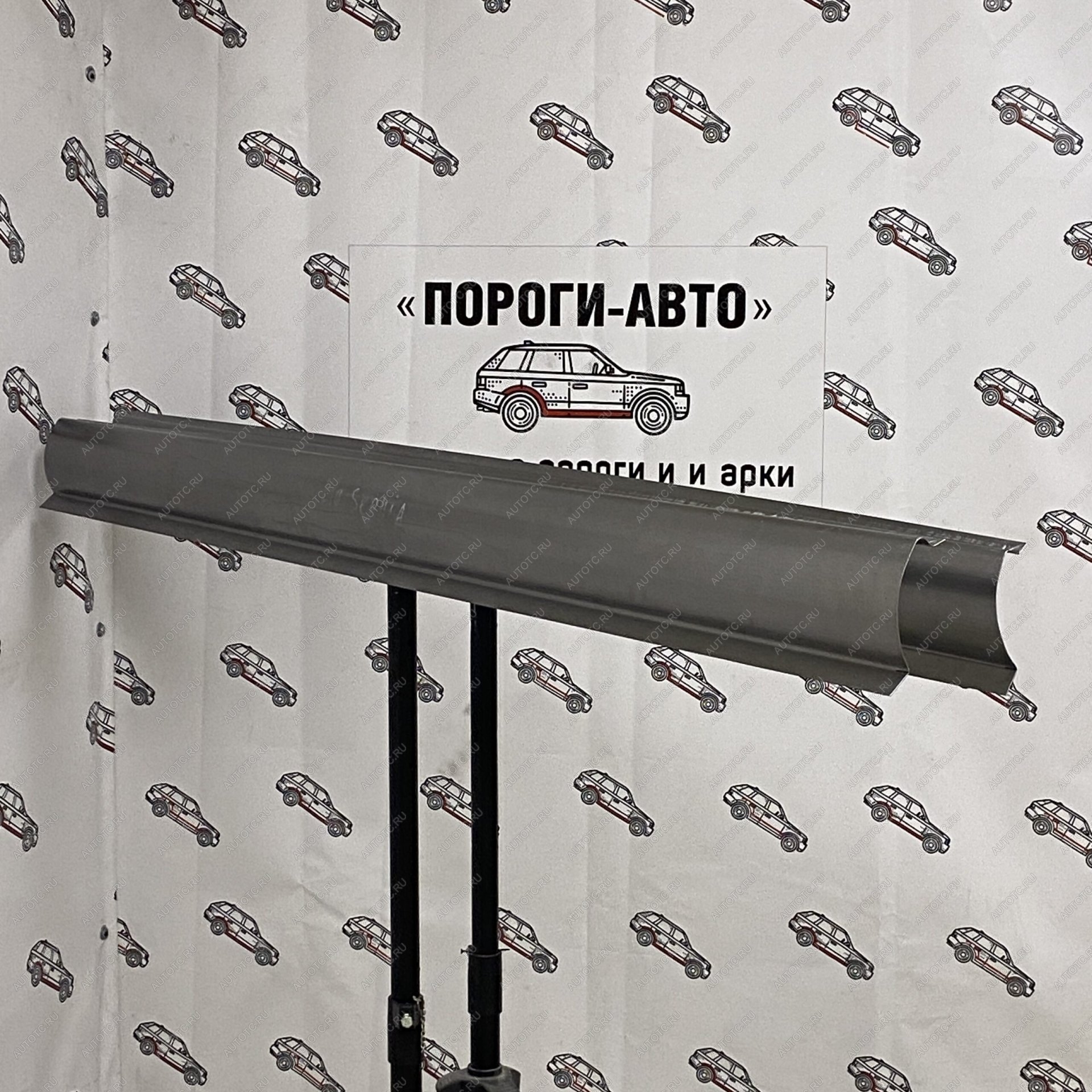 4 299 р. Ремкомплект порогов (2 шт) ПОРОГИ-АВТО  KIA Sephia  1 FA (1994-1998) седан (холоднокатаная сталь 1 мм)  с доставкой в г. Чебоксары