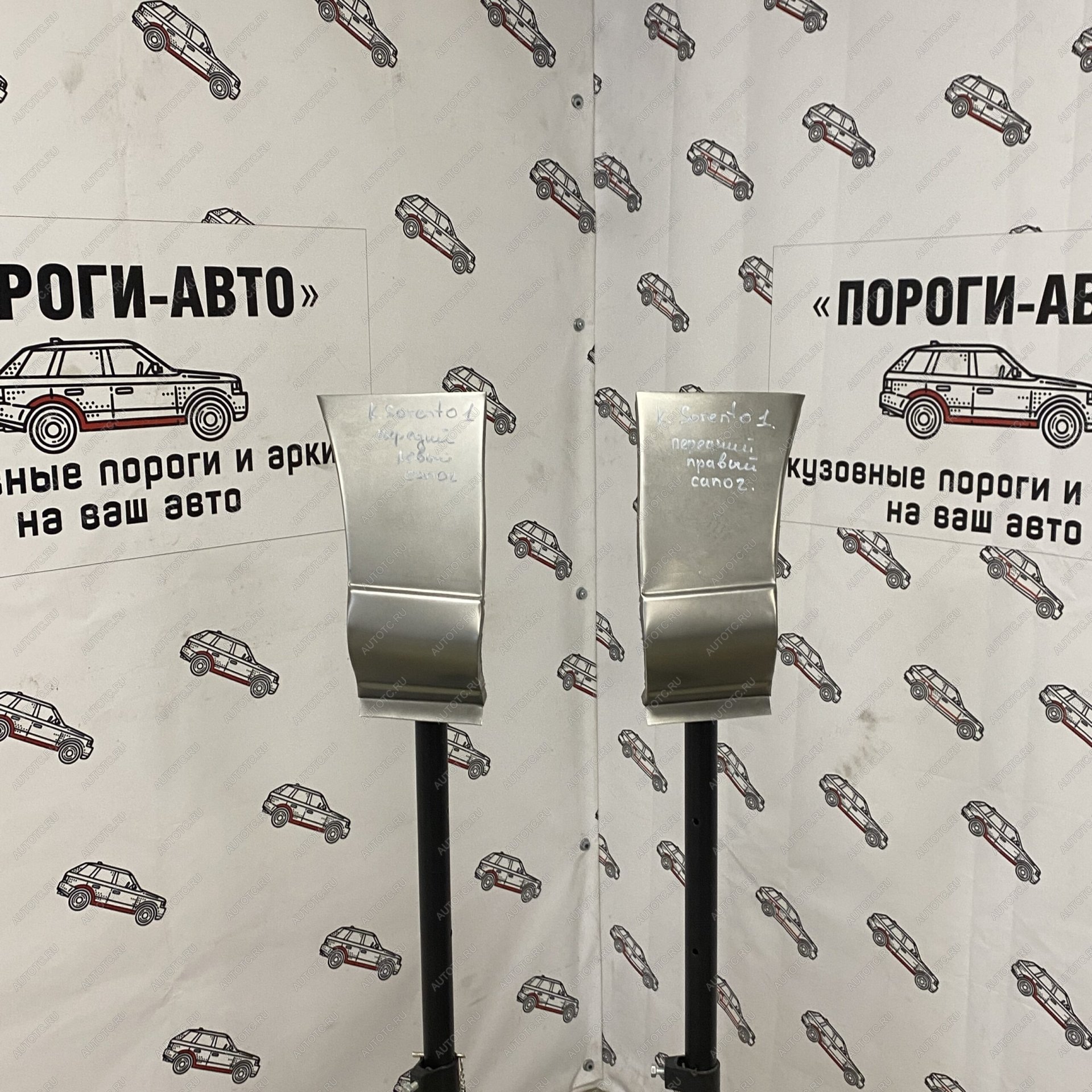 1 699 р. Сапожок переднего крыла Kia Sorento  nxviz-02  с доставкой в г. Чебоксары