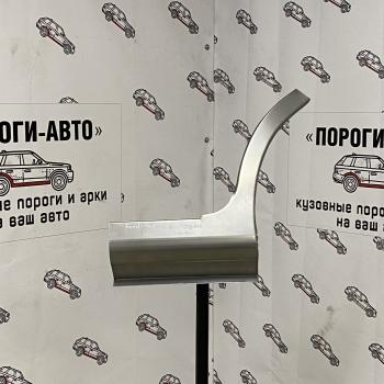 Правый сапожок заднего крыла ПОРОГИ-АВТО Ford Focus 2 седан рестайлинг (2007-2011) (холоднокатаная сталь 0.8 мм)