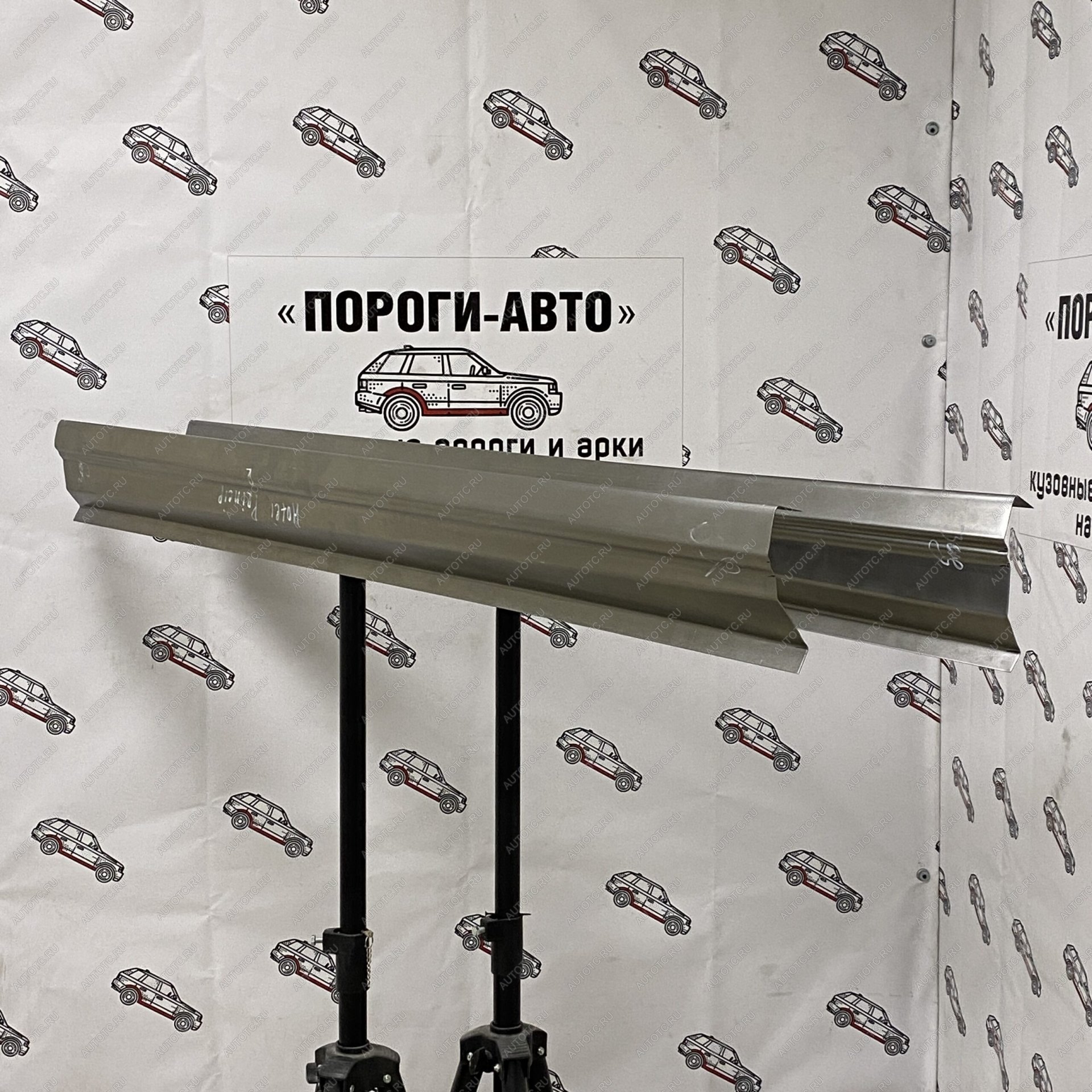 3 899 р. Ремкомплект порогов (2 шт) ПОРОГИ-АВТО  Hafei Princip (2006-2012) (холоднокатаная сталь 1 мм)  с доставкой в г. Чебоксары