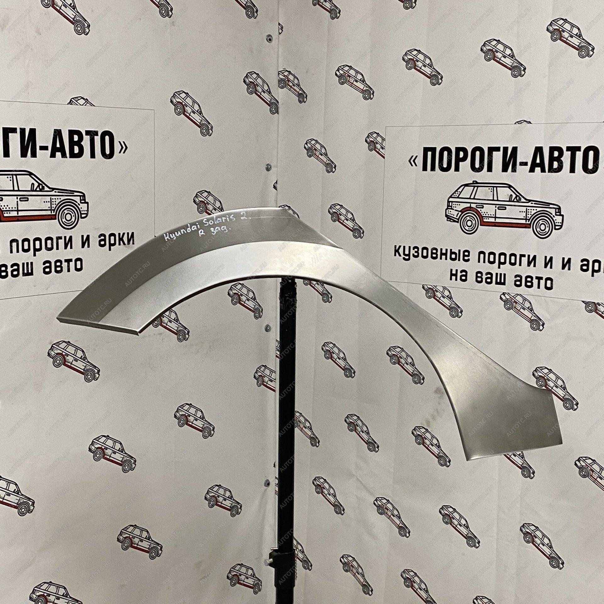 2 199 р. Левая внешняя задняя ремонтная арка ПОРОГИ-АВТО Hyundai Solaris HCR седан дорестайлинг (2017-2020) (холоднокатаная сталь 0.8 мм)  с доставкой в г. Чебоксары