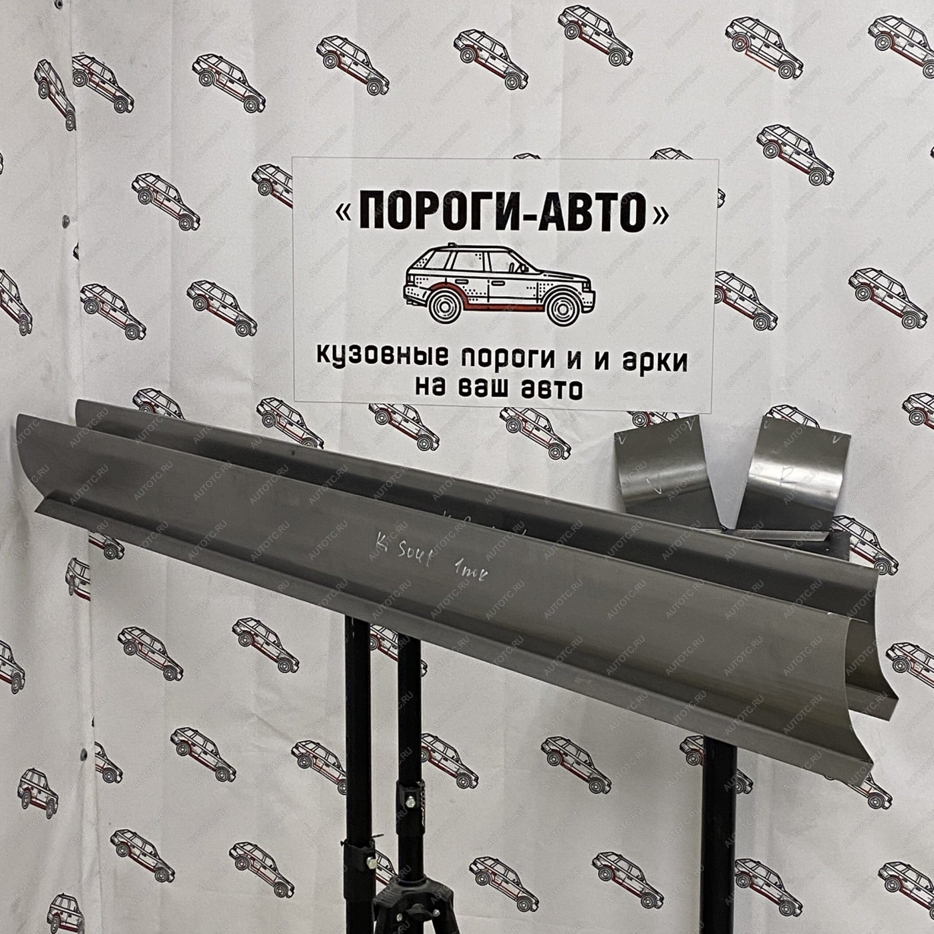 1 989 р. Левый ремонтный порог ПОРОГИ-АВТО KIA Soul AM рестайлинг (2011-2014) (холоднокатаная сталь 1 мм)  с доставкой в г. Чебоксары