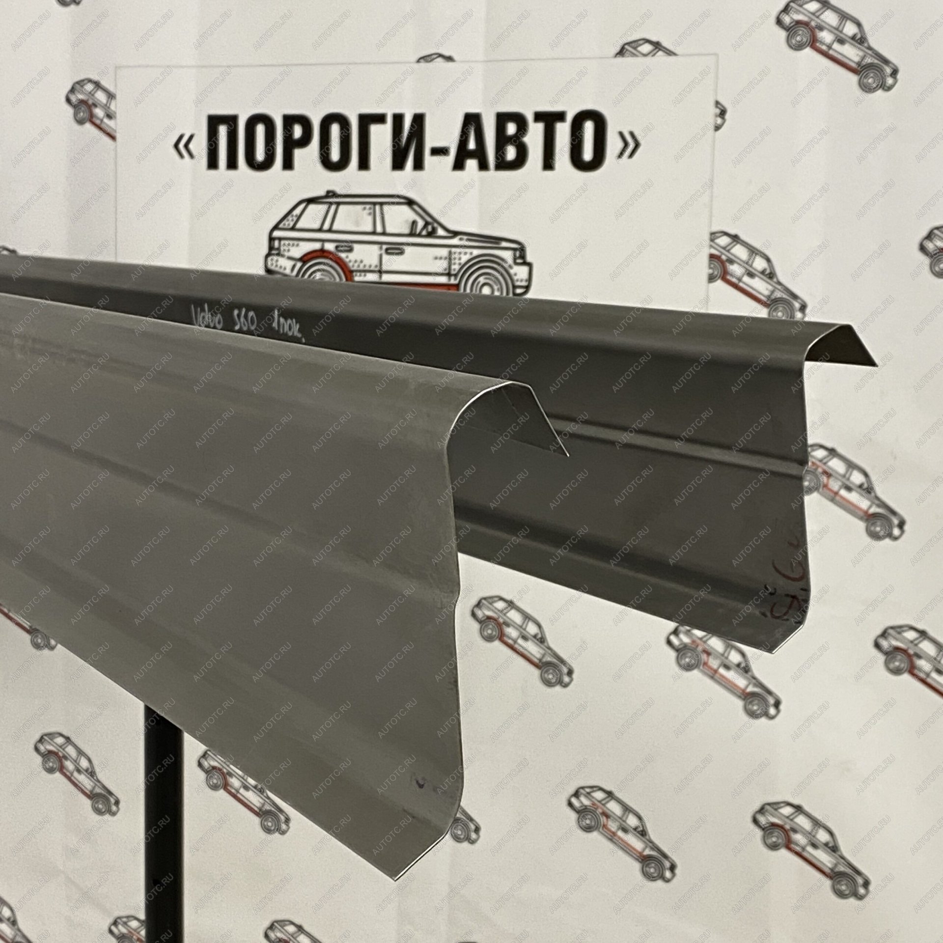 3 899 р. Ремкомплект порогов (2 шт) ПОРОГИ-АВТО Volvo S60 RS,RH седан дорестайлинг (2000-2004) (холоднокатаная сталь 1 мм)  с доставкой в г. Чебоксары