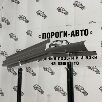 Ремкомплект порогов (2 шт) ПОРОГИ-АВТО Ford Transit цельнометаллический фургон (2014-2022) (холоднокатаная сталь 1 мм)