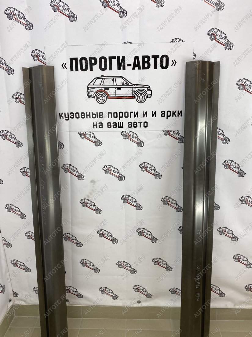 1 989 р. Правый ремонтный порог ПОРОГИ-АВТО KIA Picanto 1 SA хэтчбэк 5 дв. дорестайлинг (2003-2007) (холоднокатаная сталь 1 мм)  с доставкой в г. Чебоксары