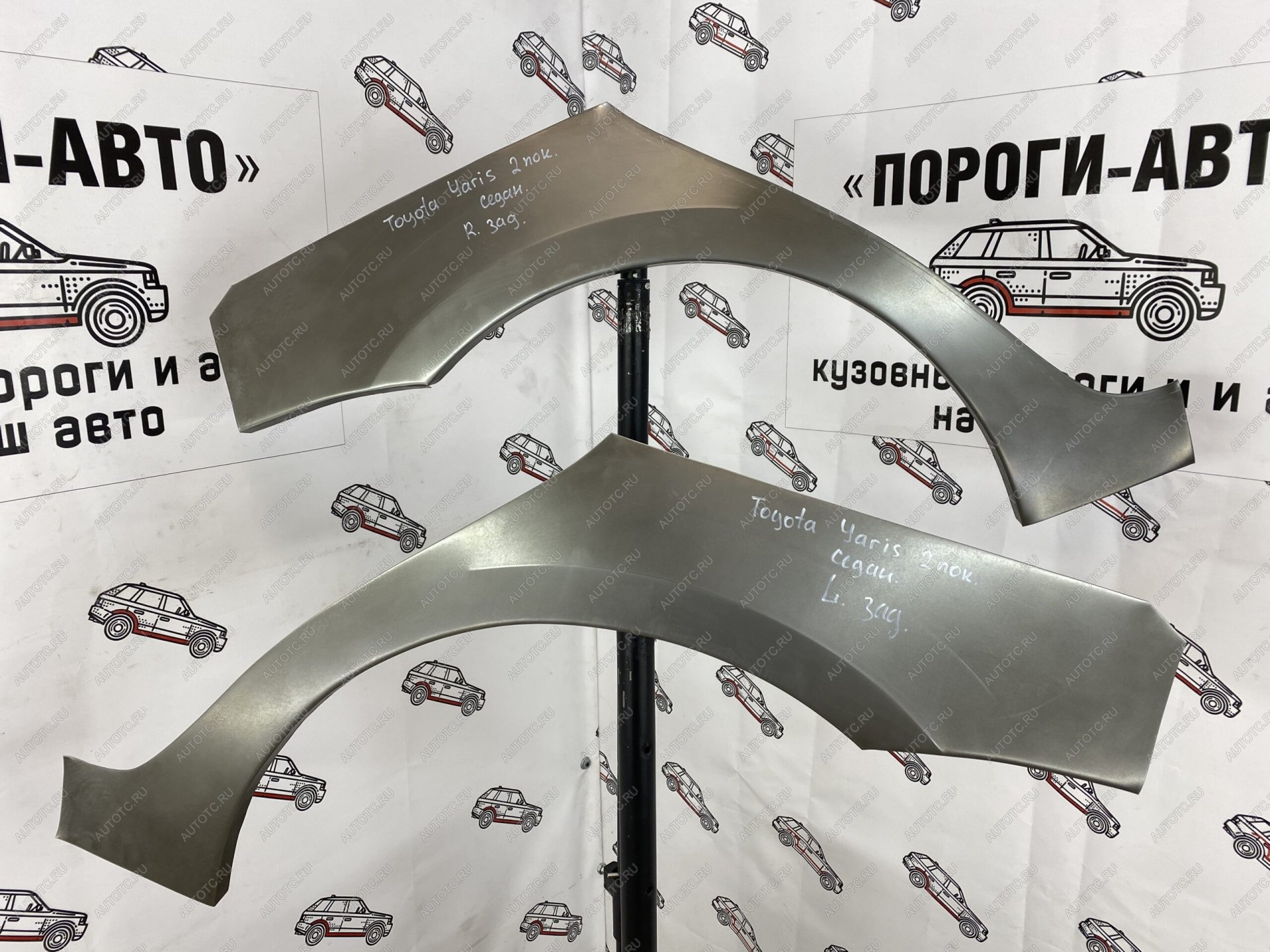 4 299 р. Ремкомплект внешних задних арок (2 шт) ПОРОГИ-АВТО  Toyota Yaris  XP90 (2006-2011) седан дорестайлинг, седан рестайлинг (холоднокатаная сталь 0.8 мм)  с доставкой в г. Чебоксары