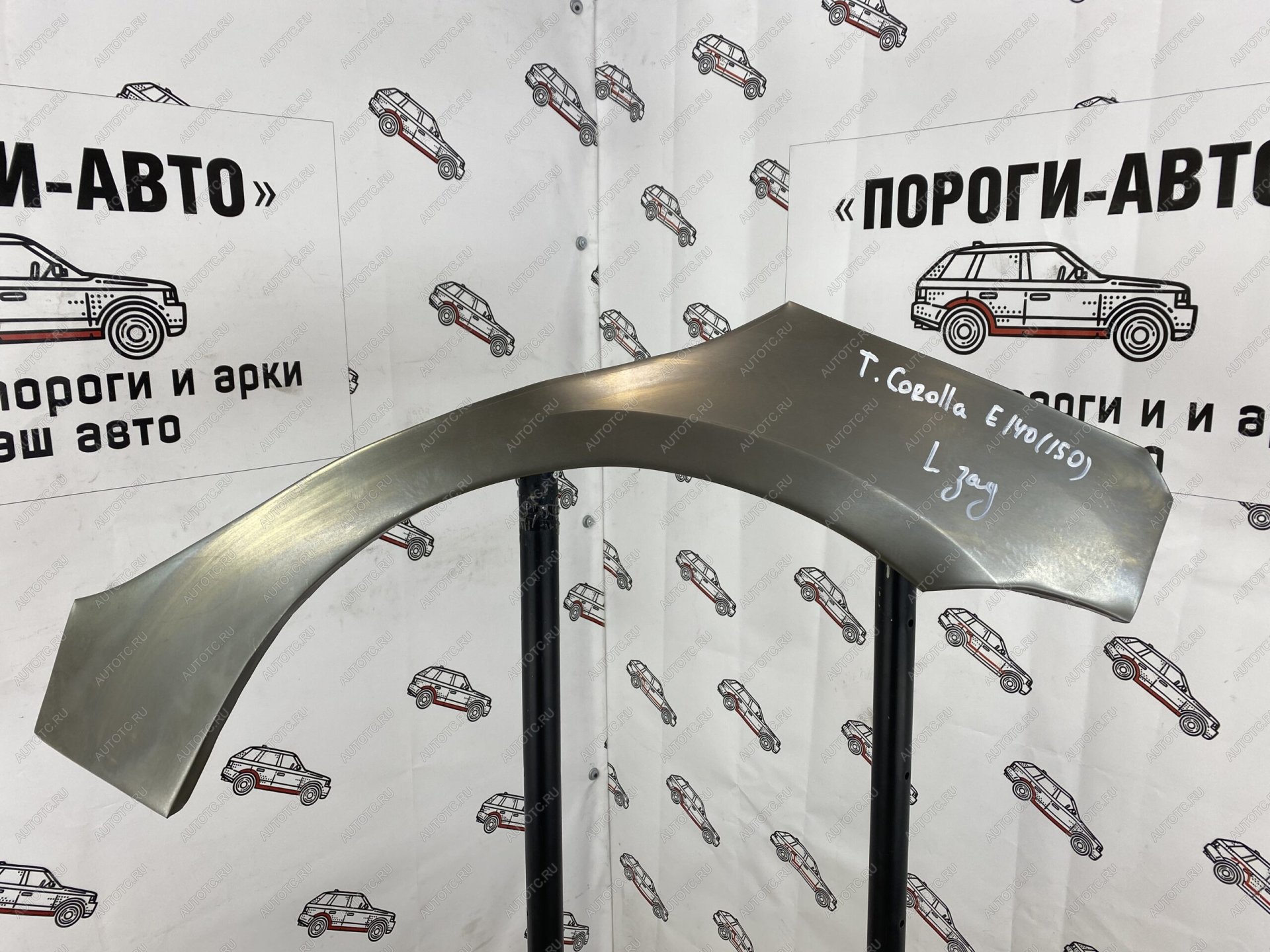 2 199 р. Левая внешняя задняя ремонтная арка ПОРОГИ-АВТО  Toyota Corolla  E140 (2007-2013) седан дорестайлинг, седан рестайлинг (холоднокатаная сталь 0.8 мм)  с доставкой в г. Чебоксары