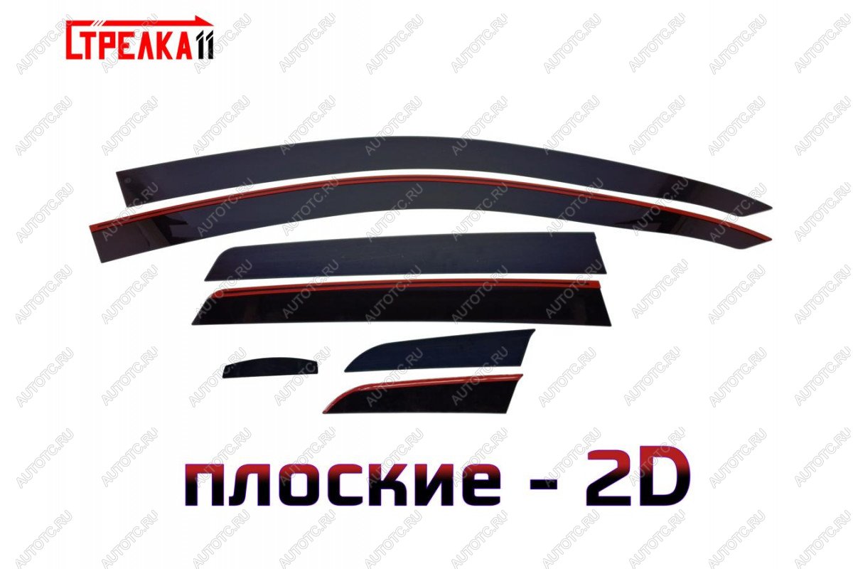 4 699 р. Дефлекторы окон 2D Стрелка11 Chevrolet Aveo T300 хэтчбек (2011-2015) (черные)  с доставкой в г. Чебоксары